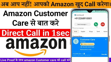 amazon contact number philippines|Customer Service .